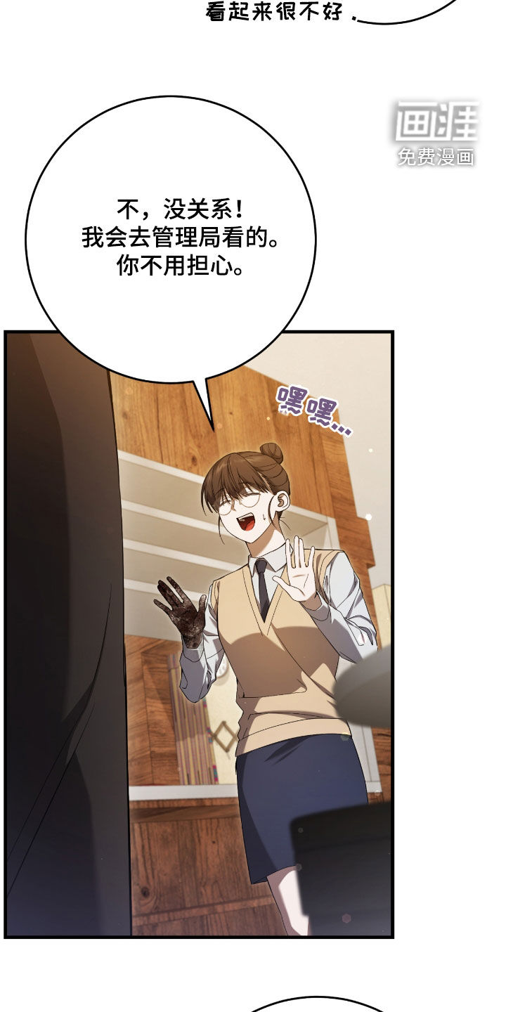 第50话8
