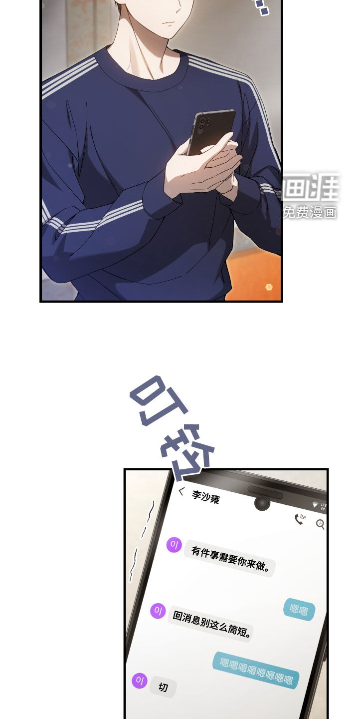 第50话33