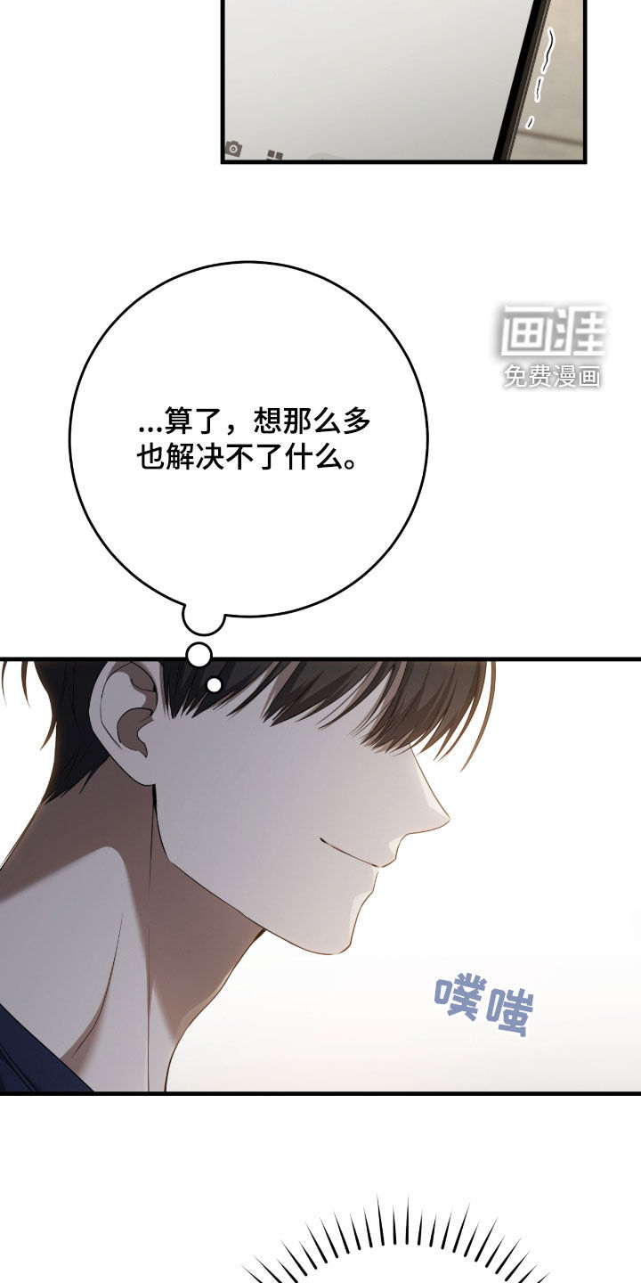 第50话34