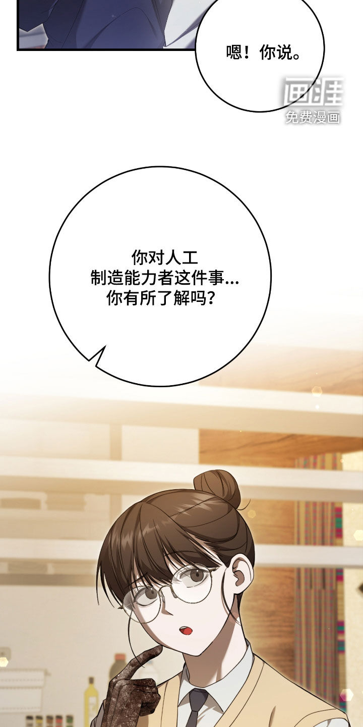第50话12