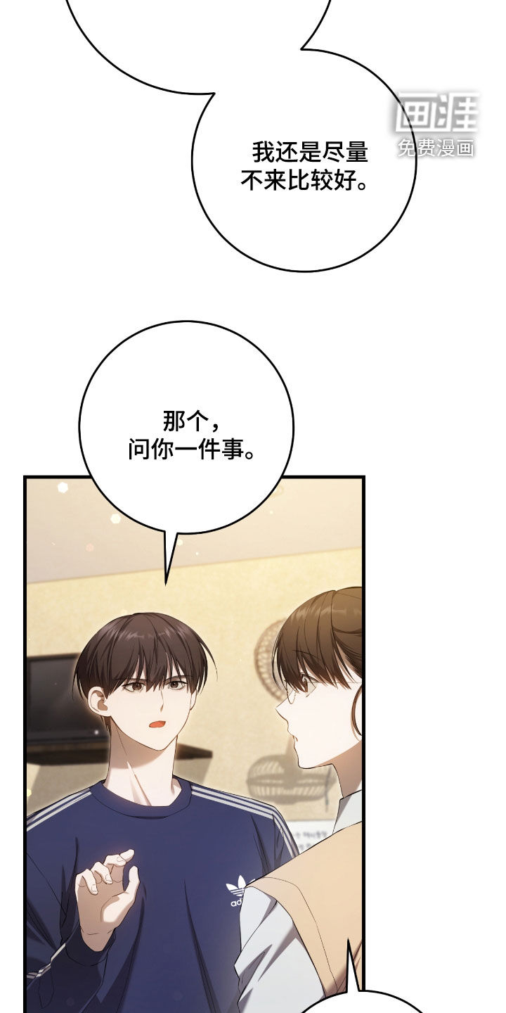 第50话11