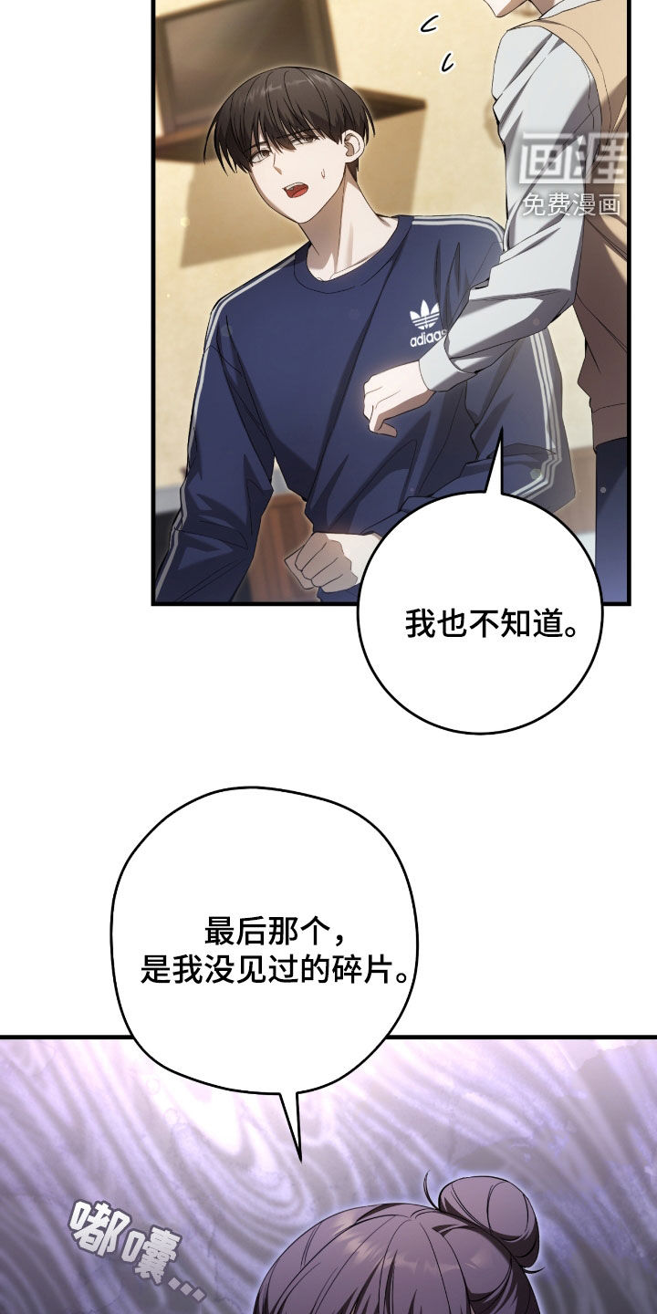 第49话22