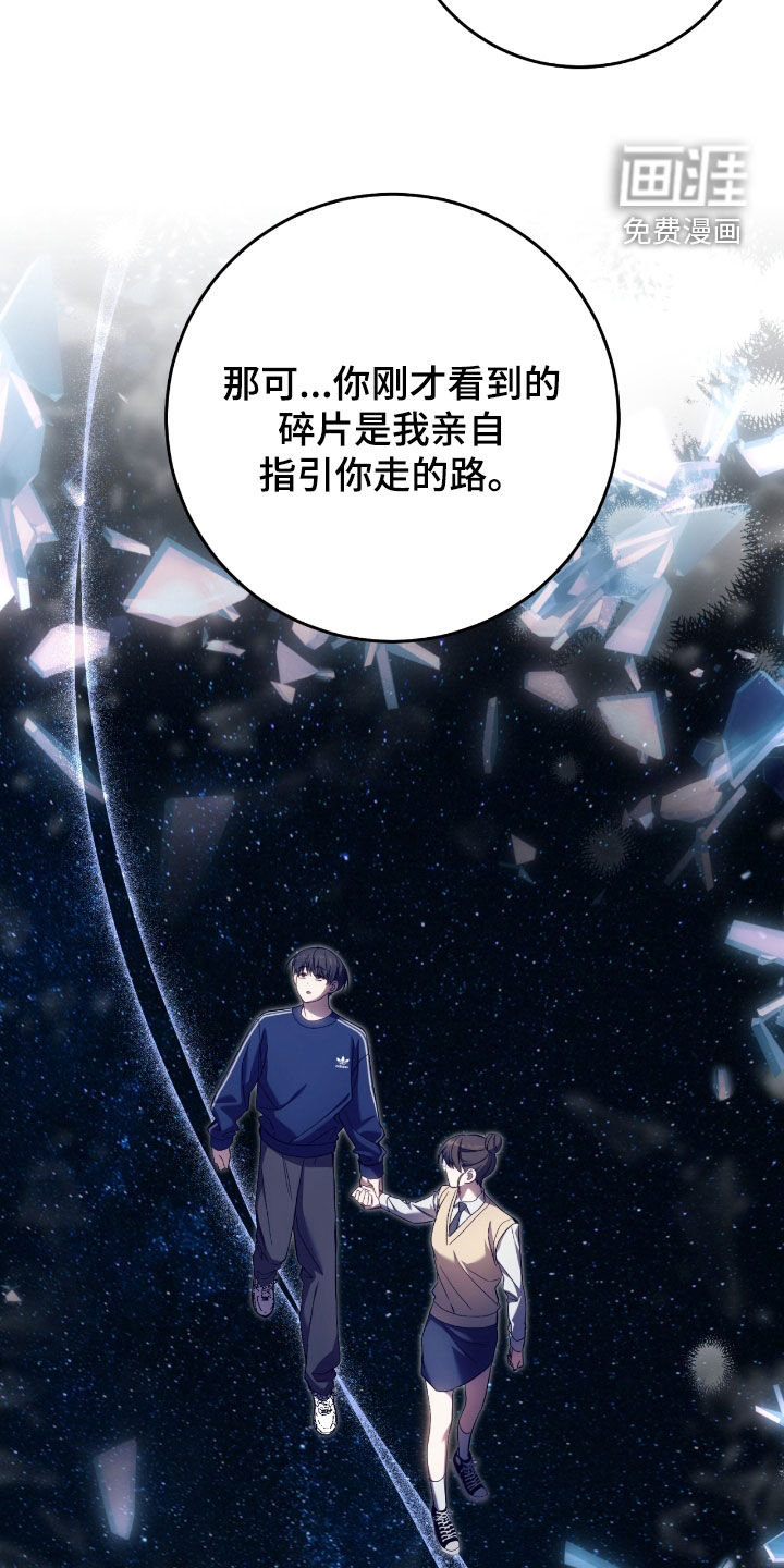 第49话26