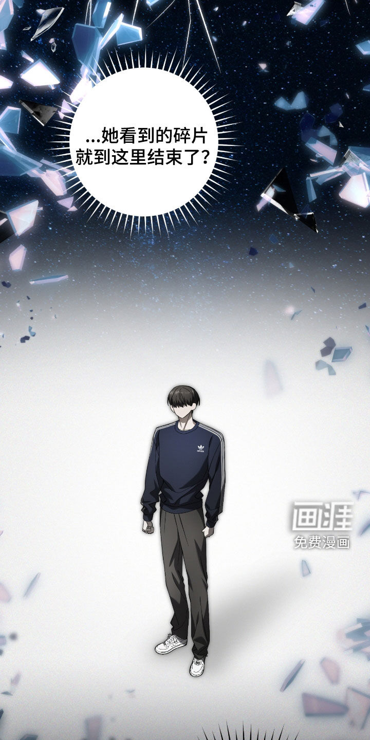 第49话6