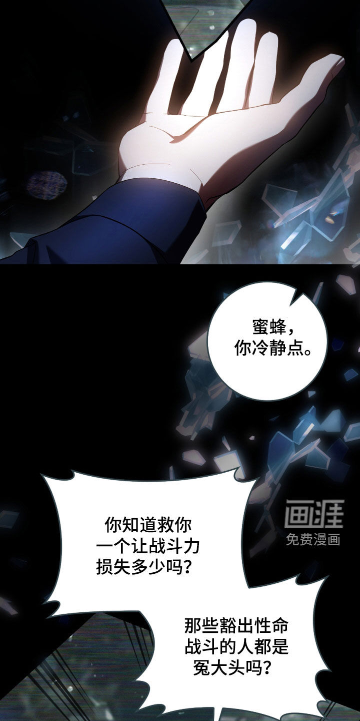 第49话11