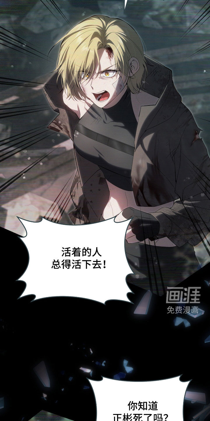 第49话12