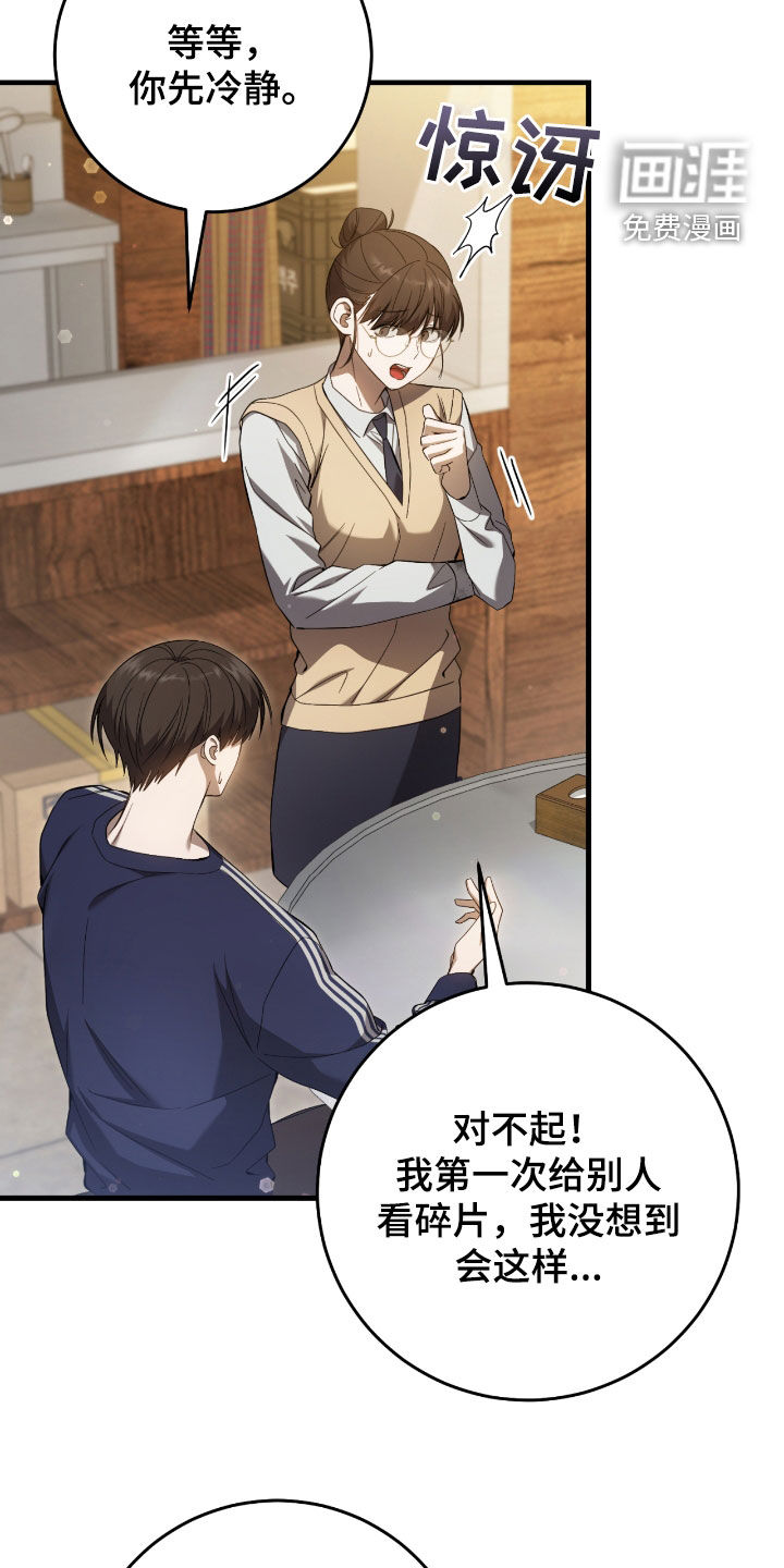 第49话24