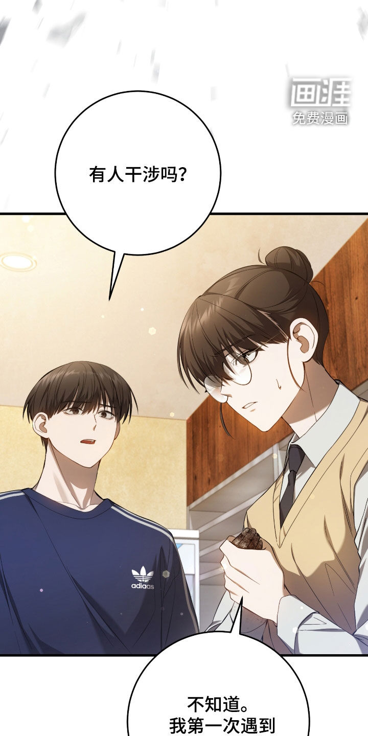 第49话29