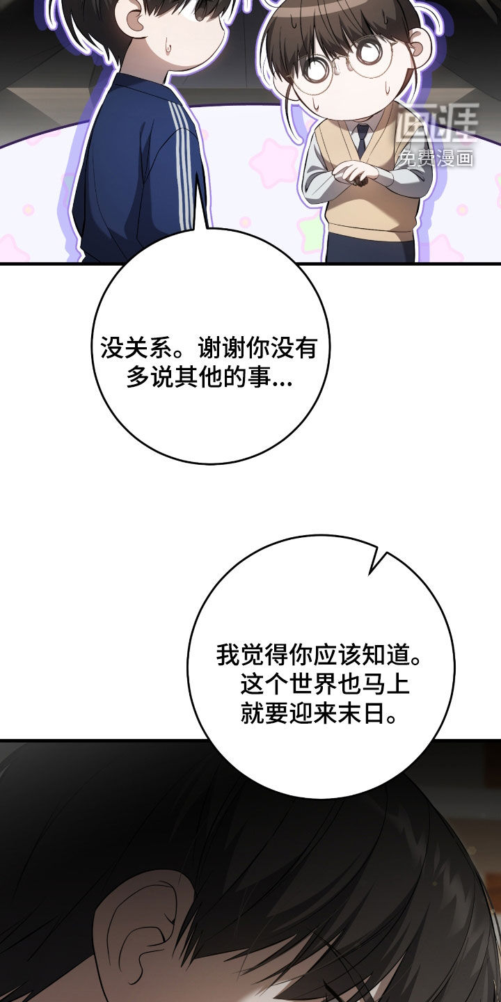 第49话33