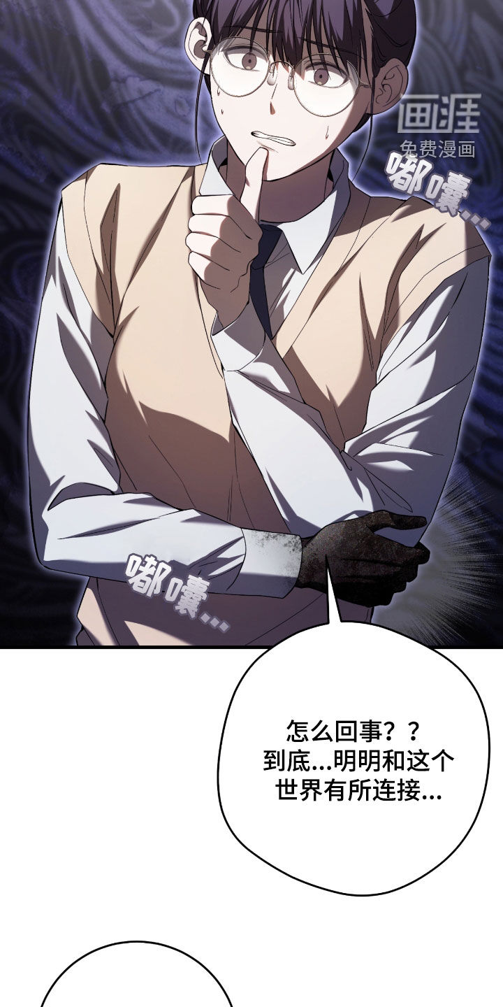 第49话23