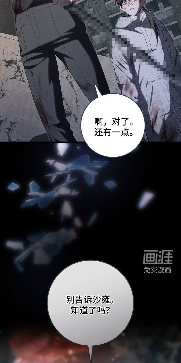 第49话4
