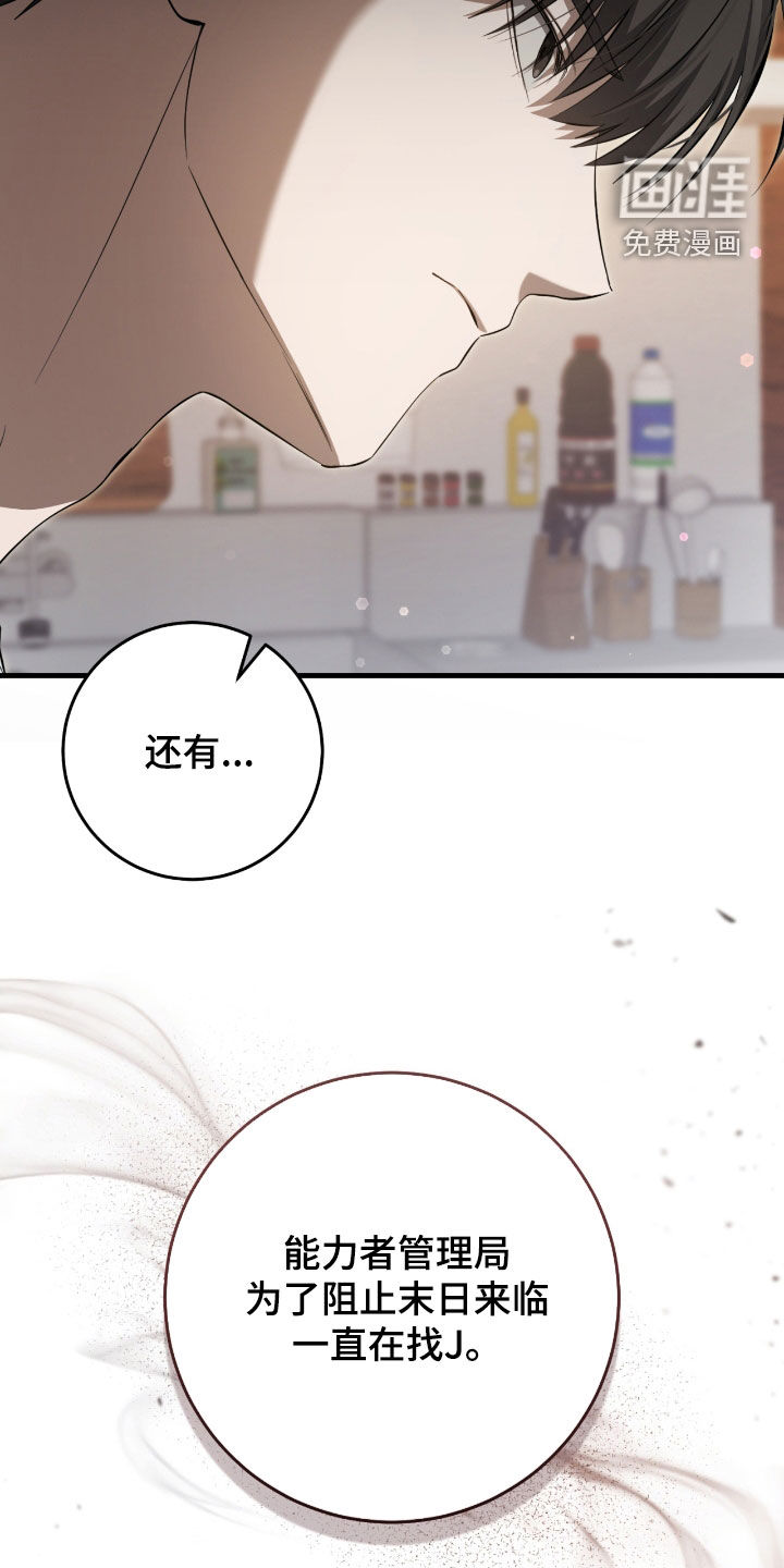 第49话34