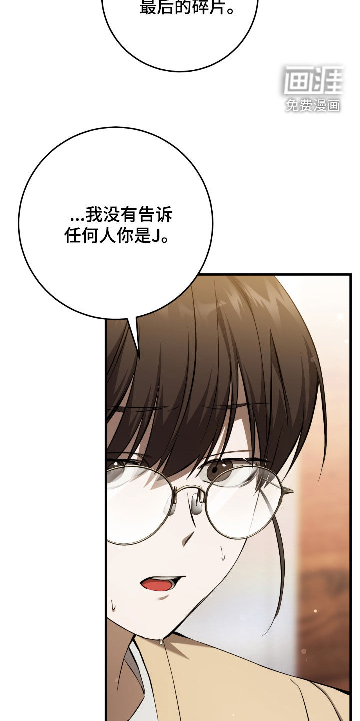 第49话31