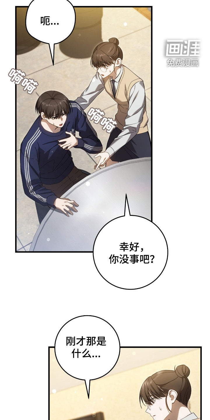 第49话21