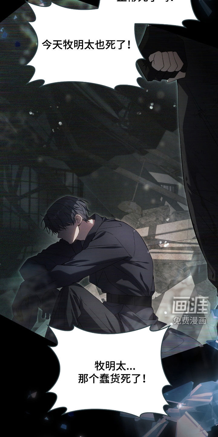 第49话13