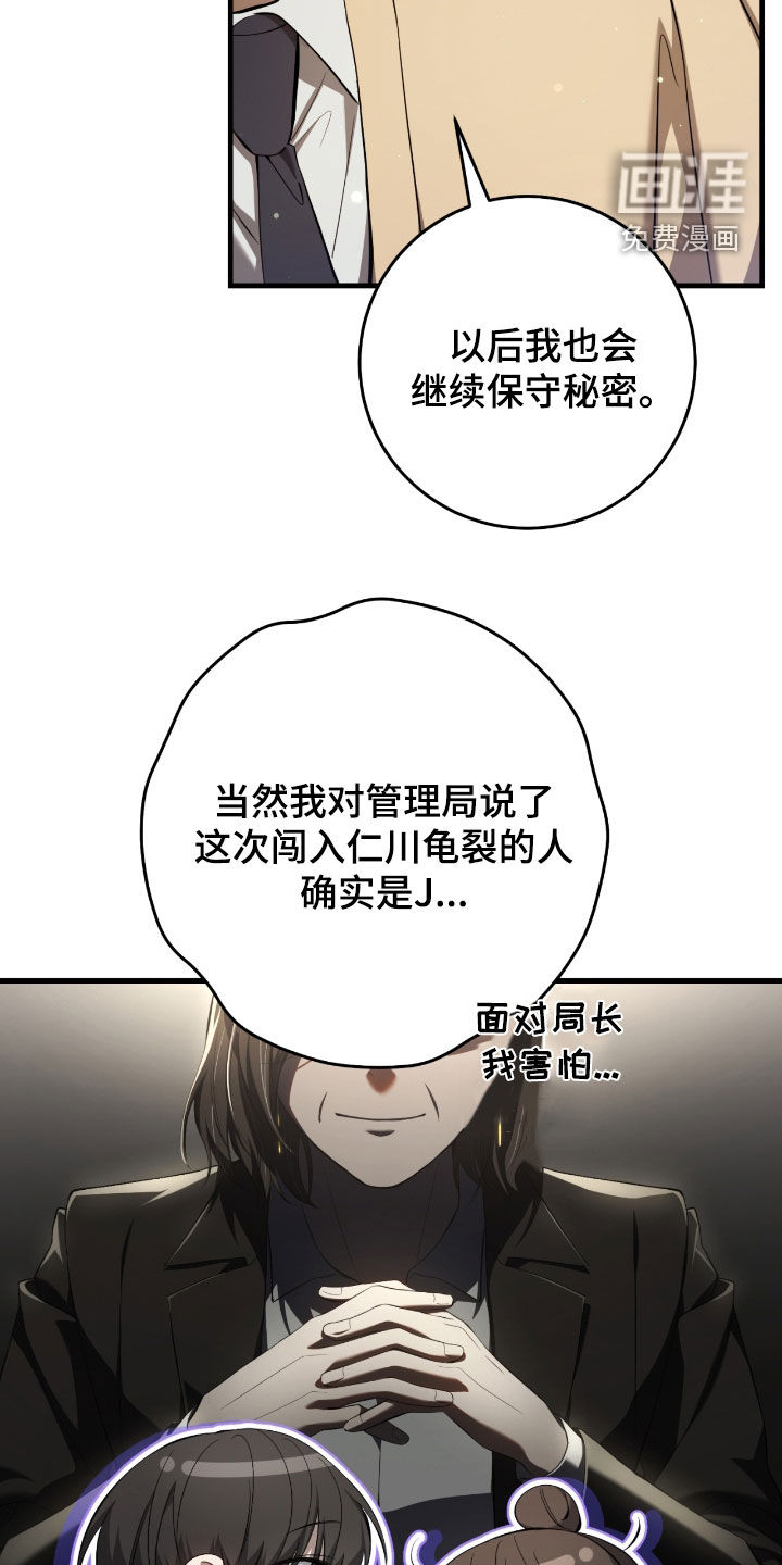 第49话32