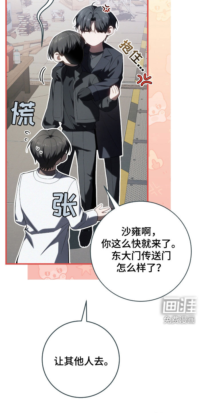 第48话26