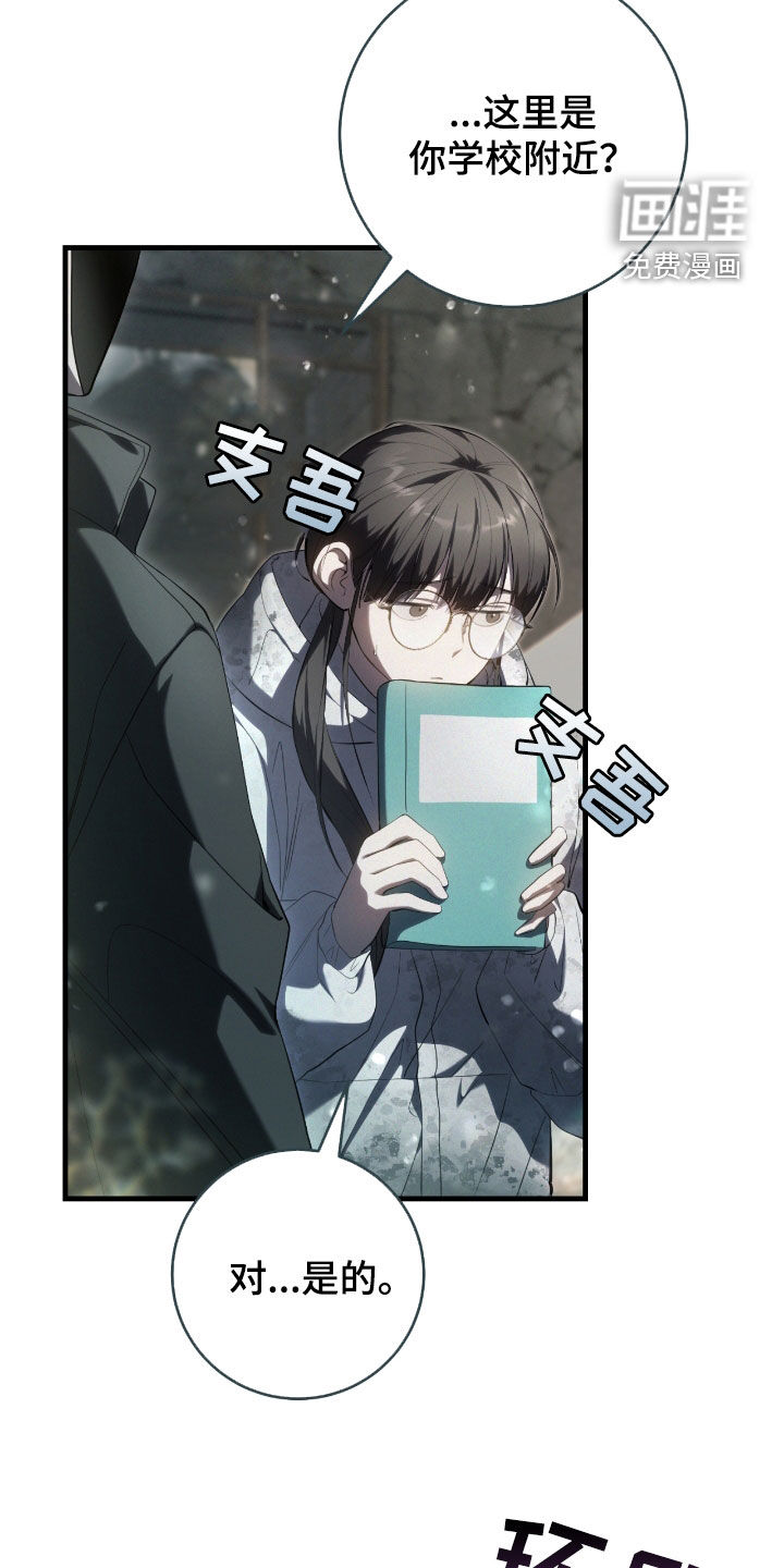 第48话13