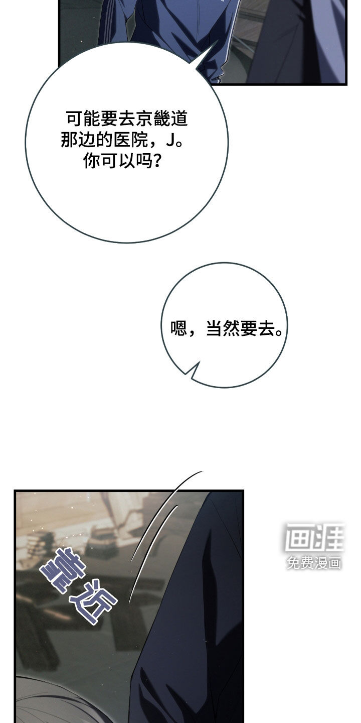 第48话23