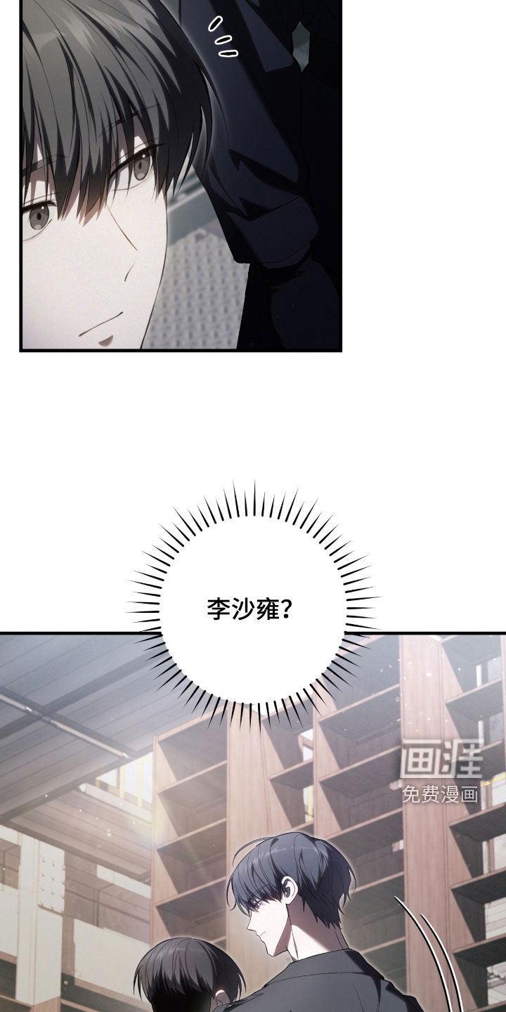 第48话24