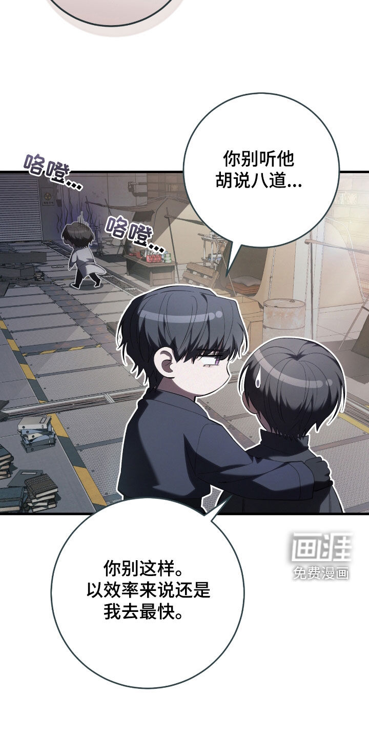 第48话28