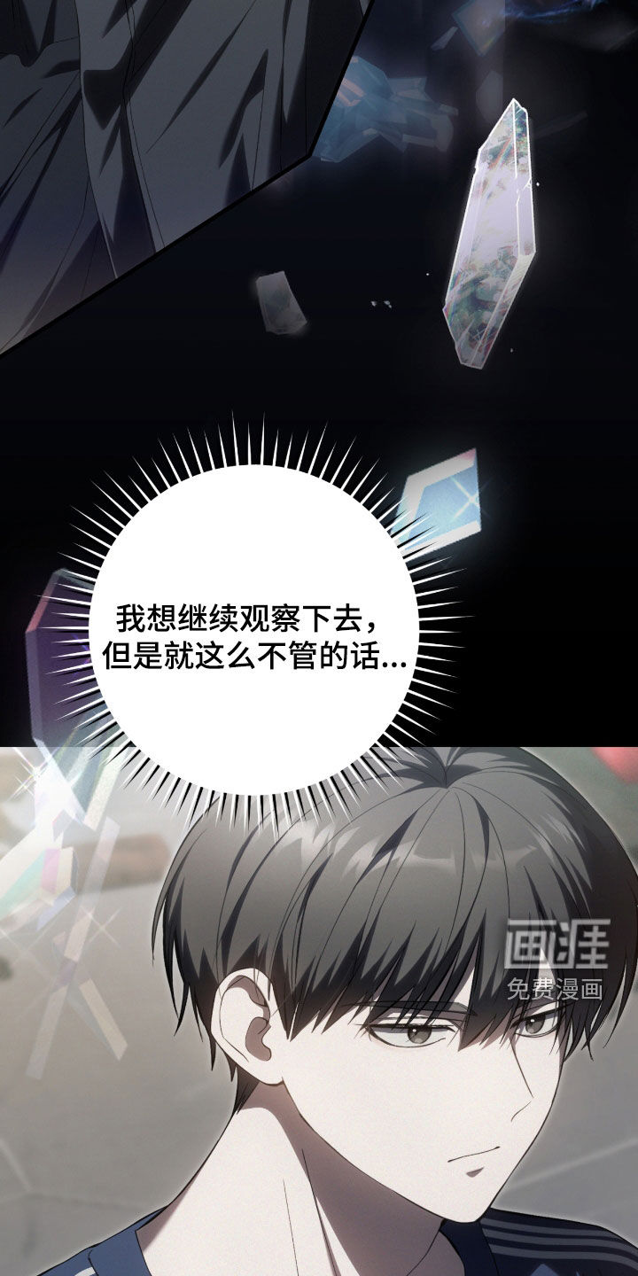 第48话33