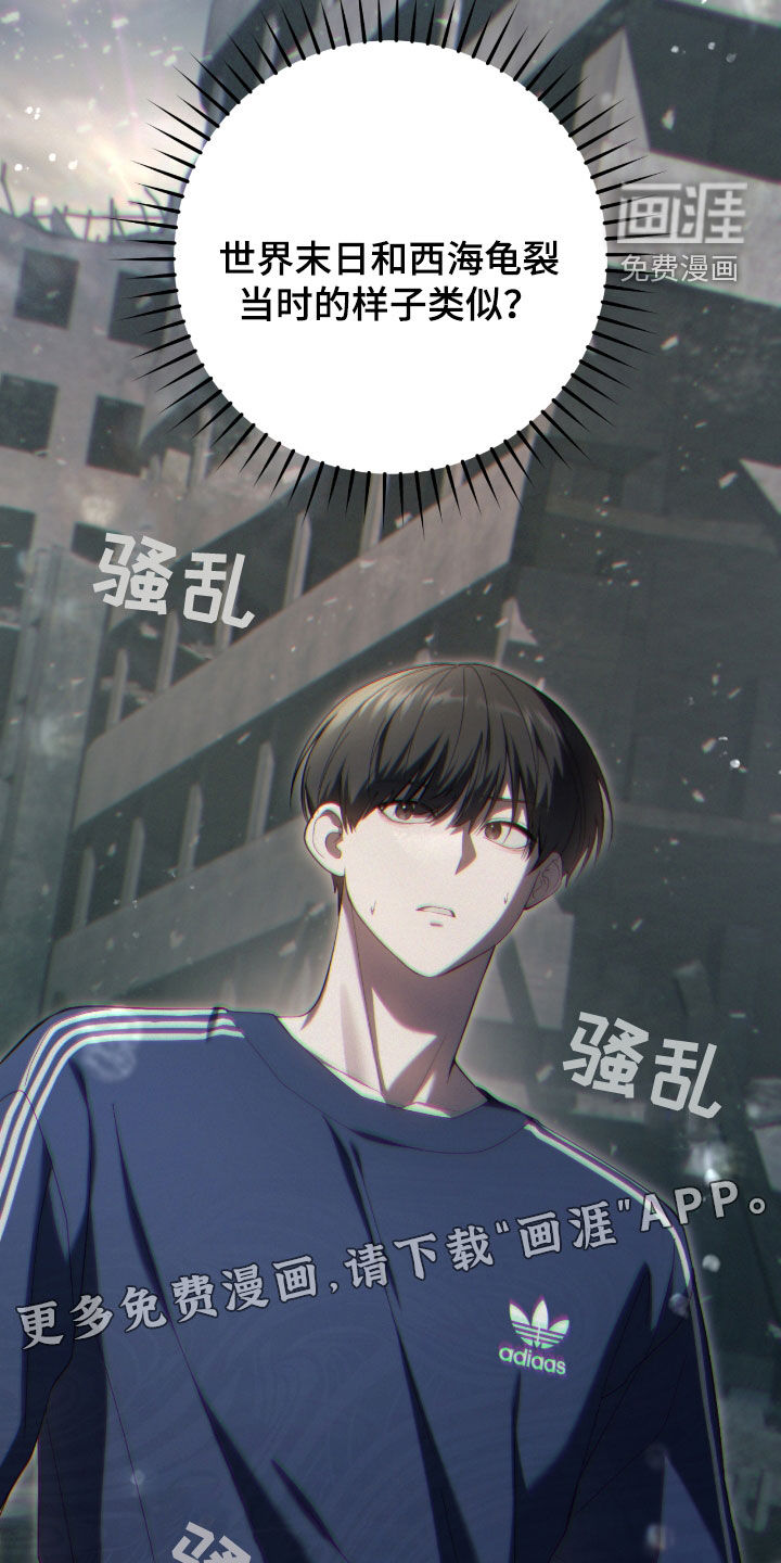 第48话2