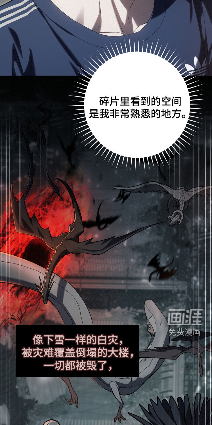第48话34