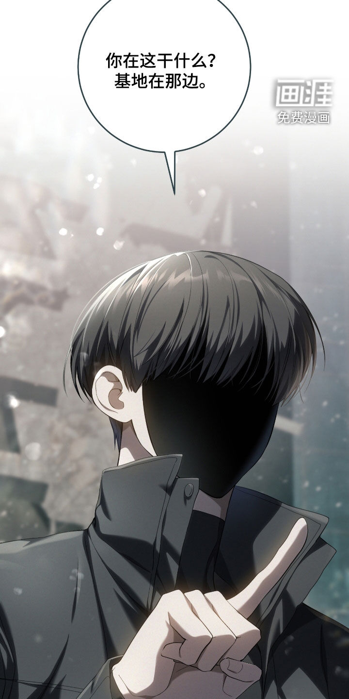 第48话9