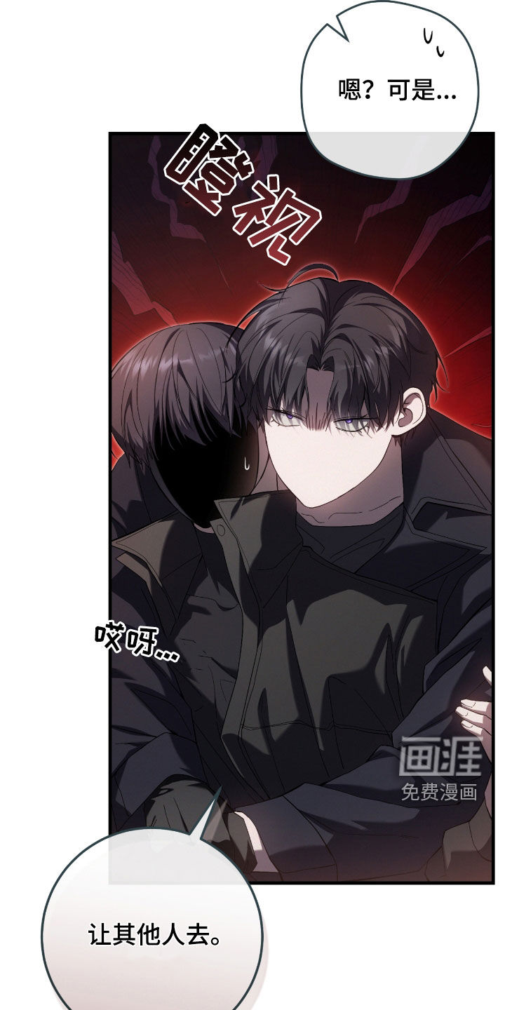 第48话27