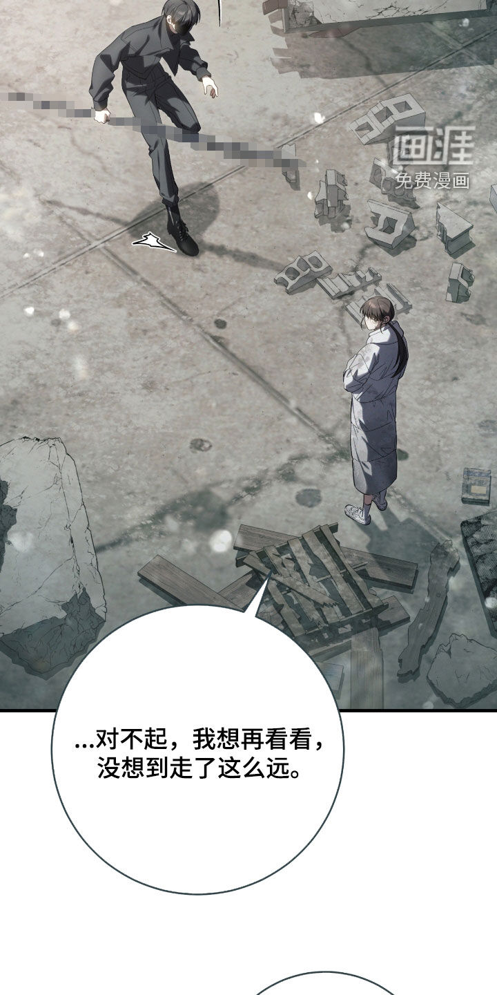 第48话12