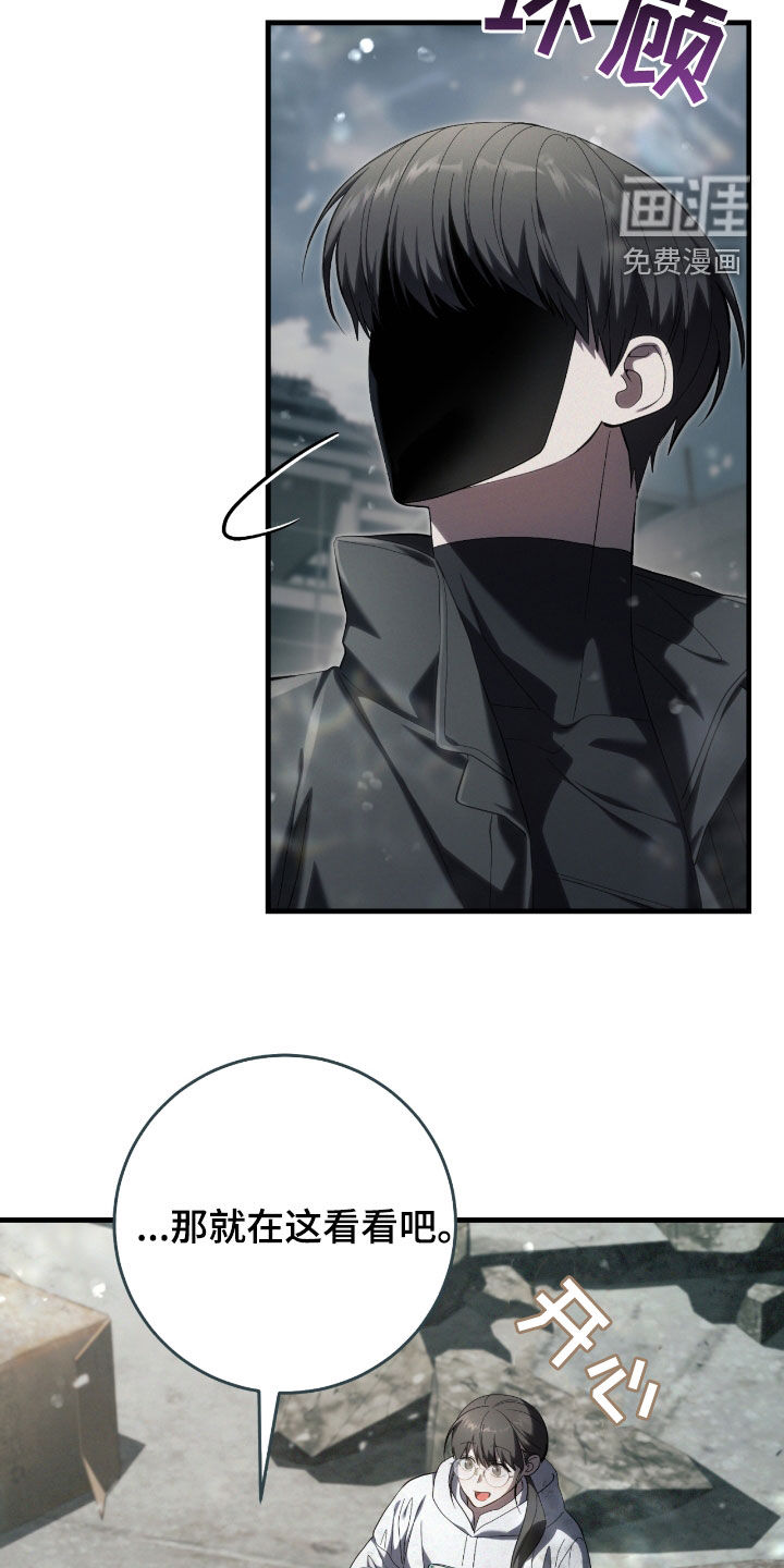 第48话14
