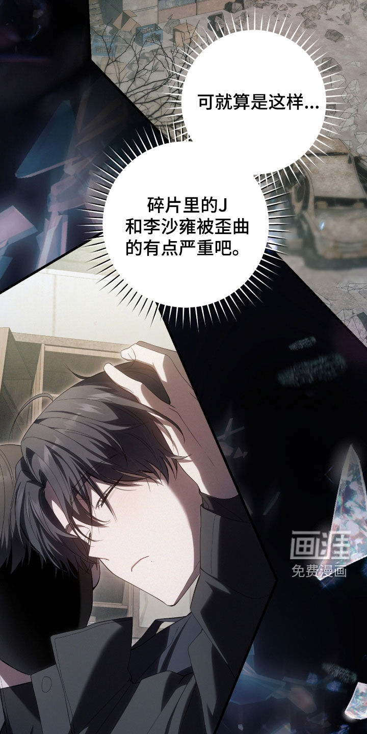 第48话32