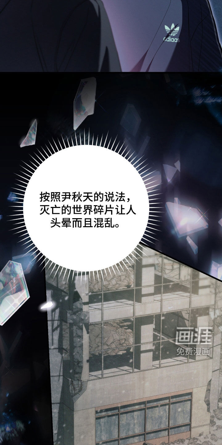 第48话31