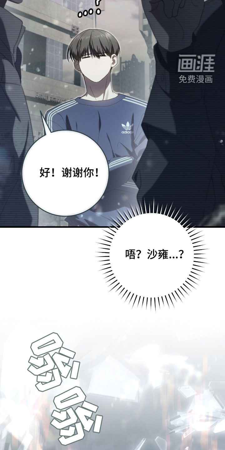 第48话17