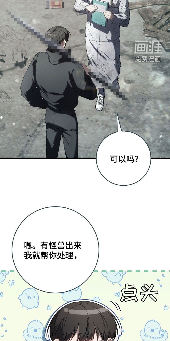 第48话15