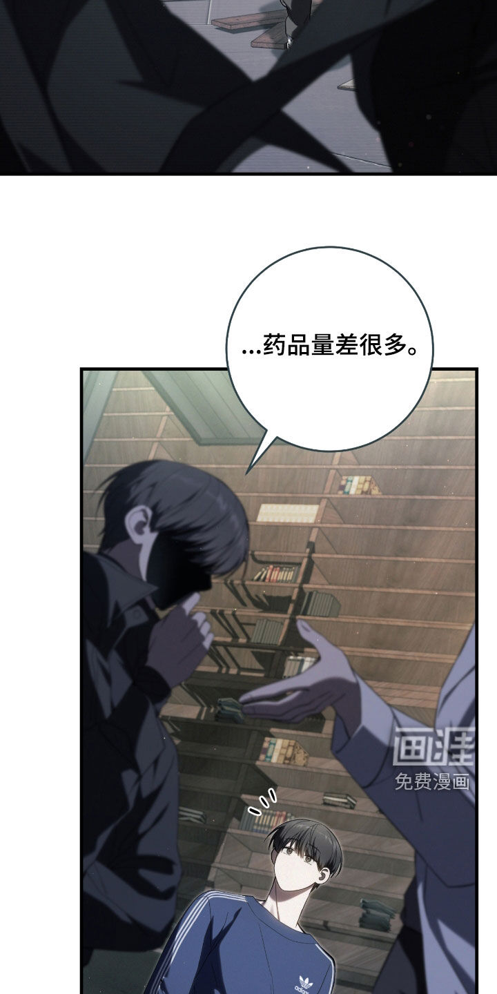第48话22