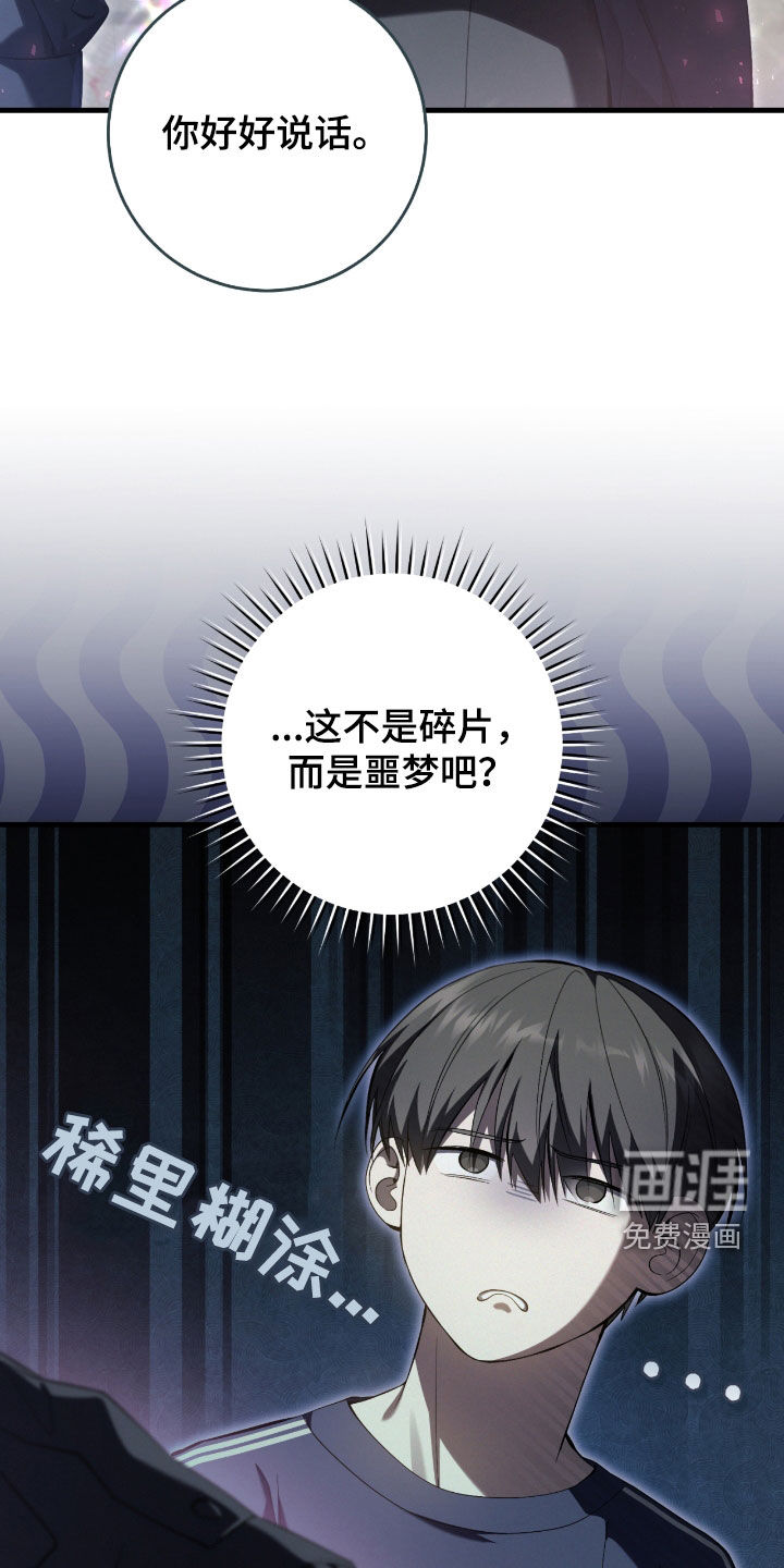 第48话30