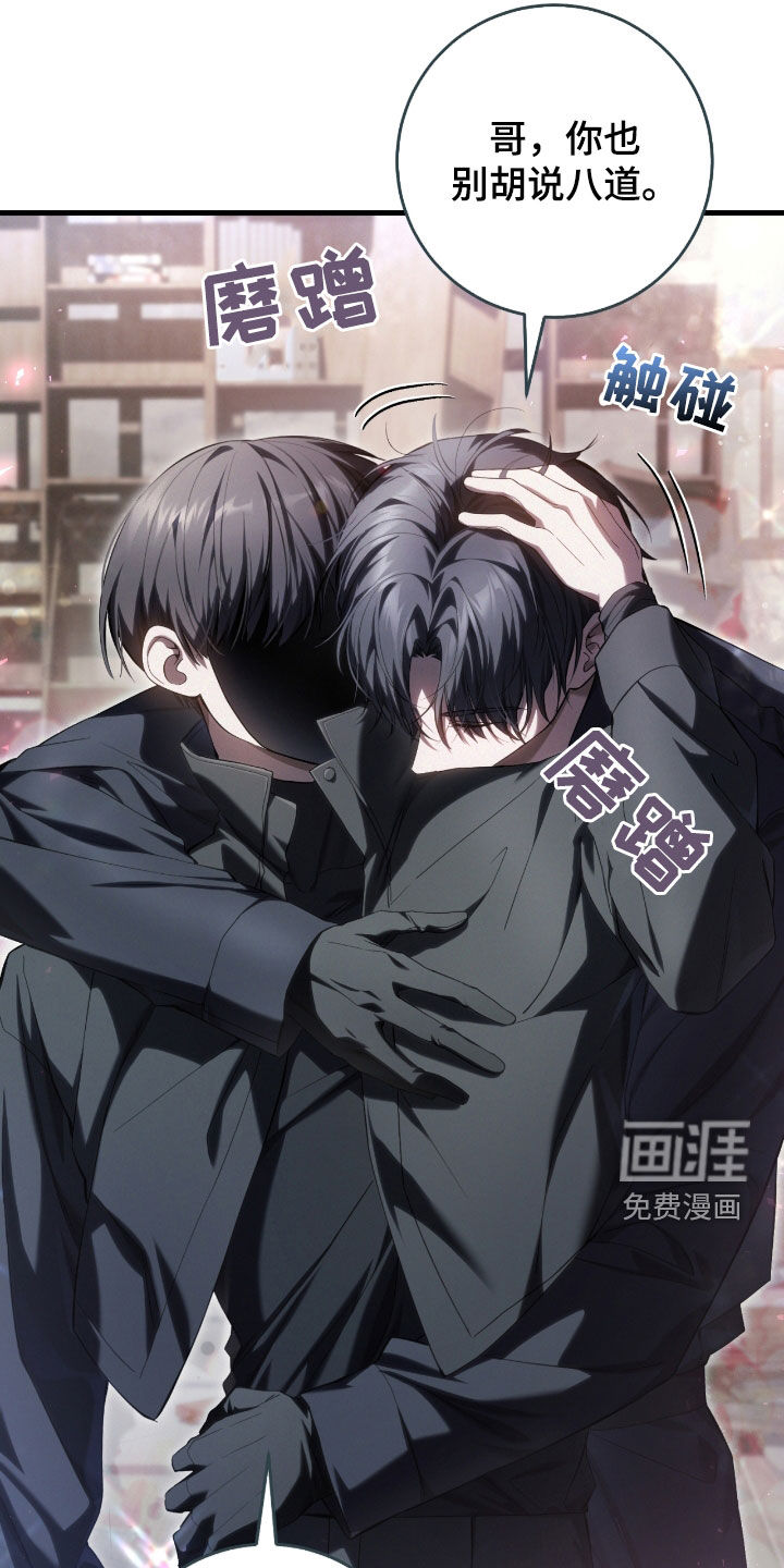 第48话29