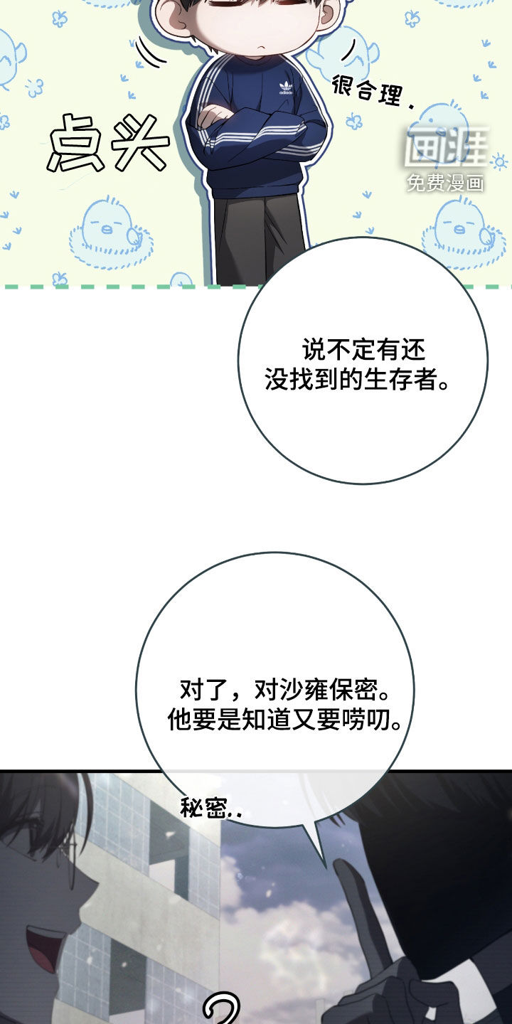 第48话16