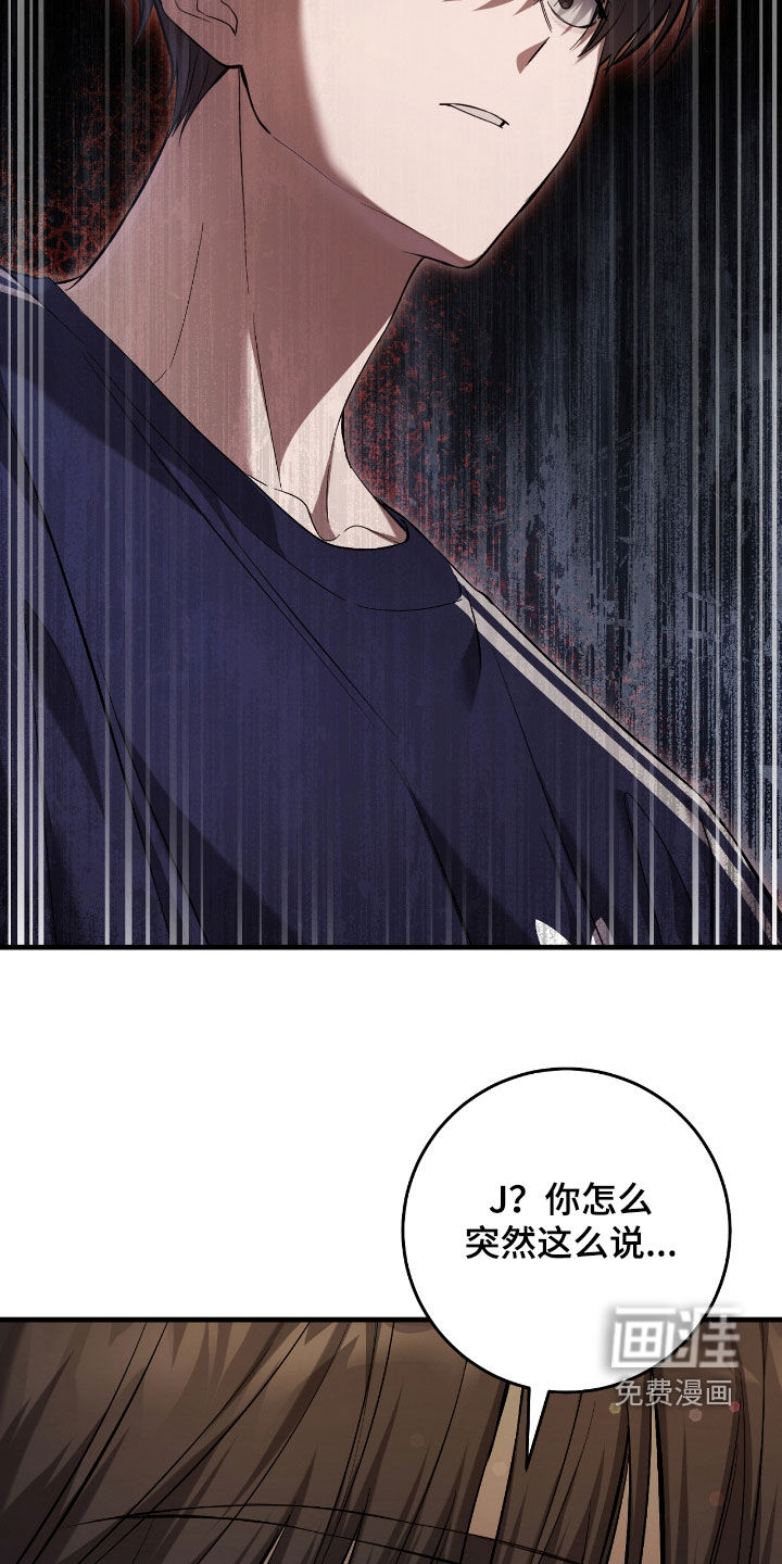 第47话6