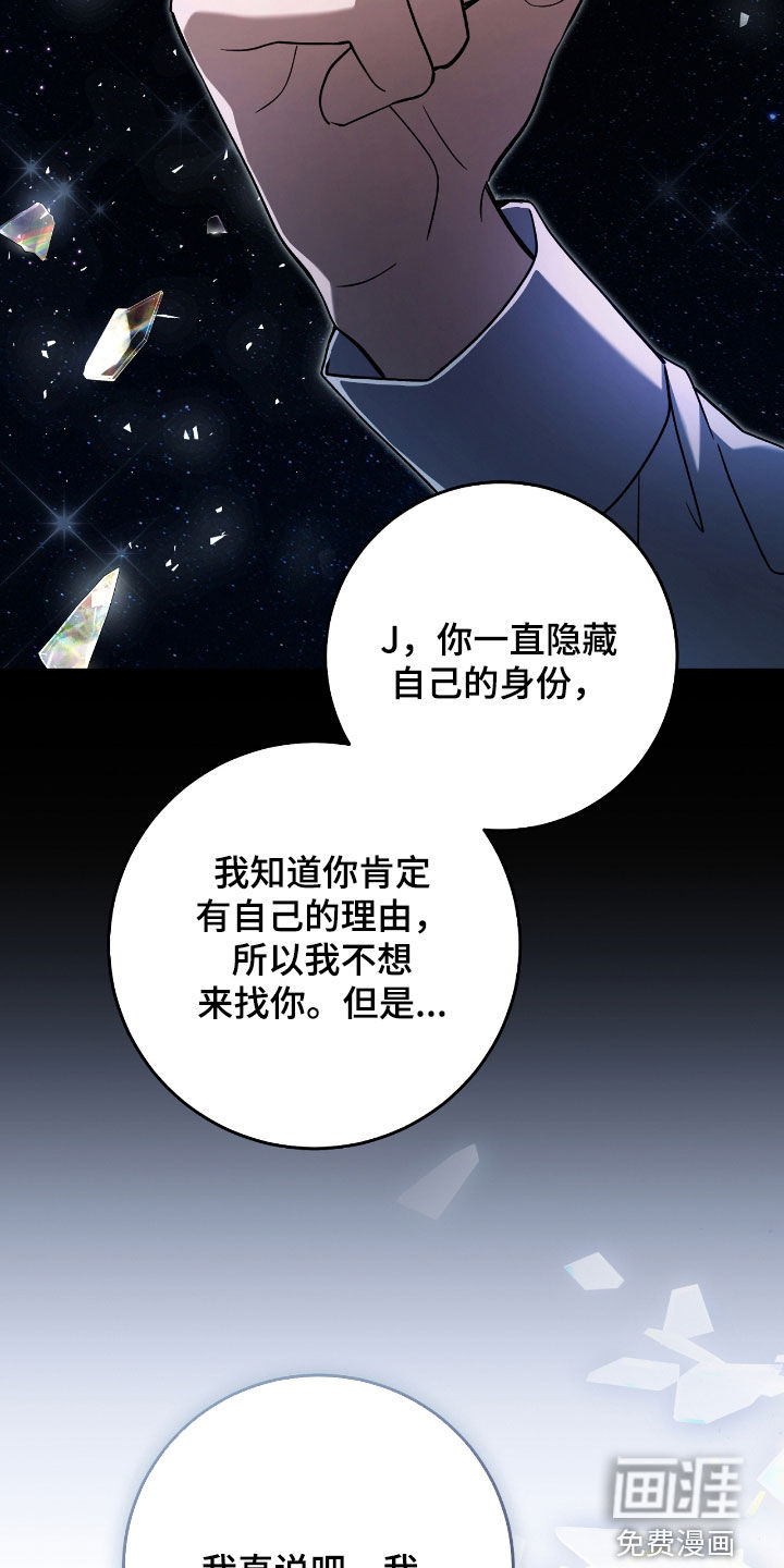 第47话25