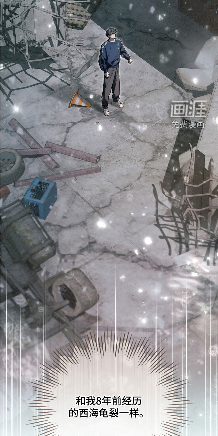 第47话36