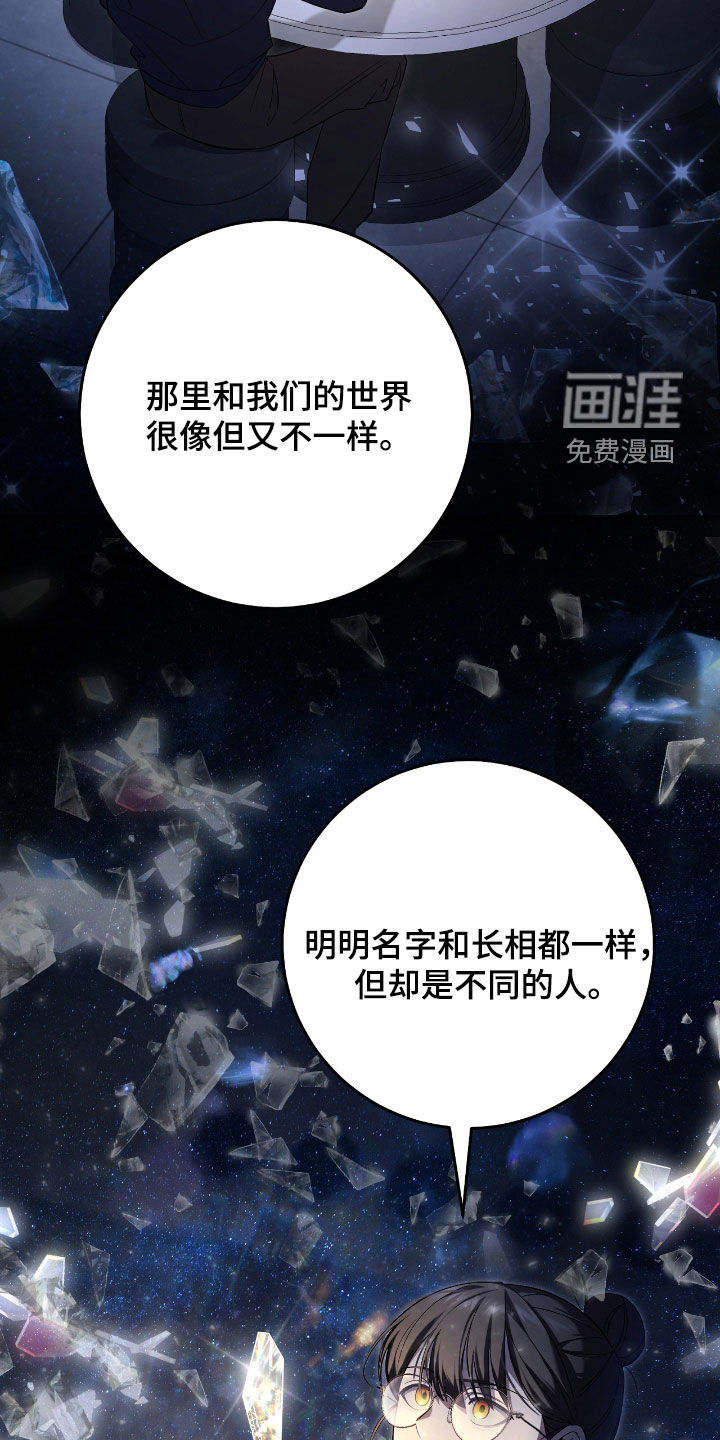 第47话17