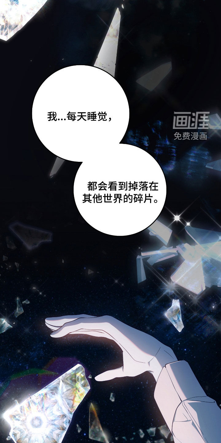 第47话15