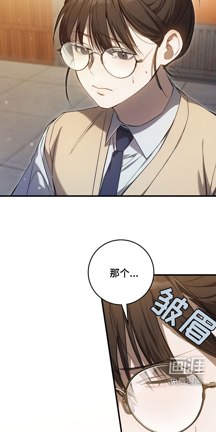 第47话3
