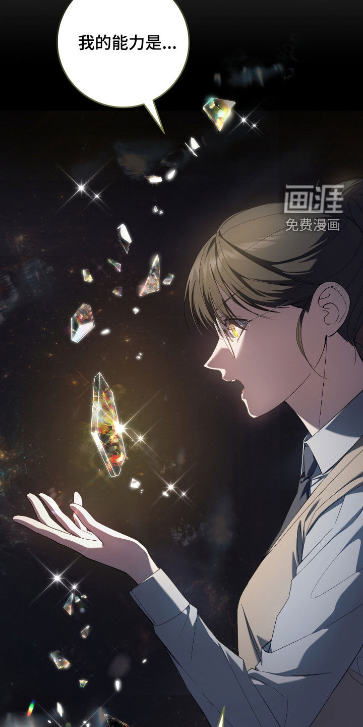 第47话11