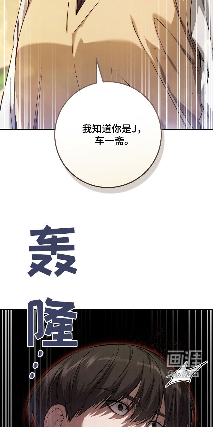 第47话5