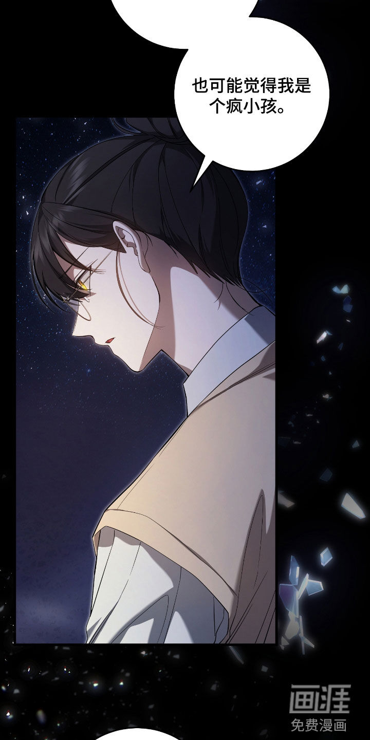 第47话22