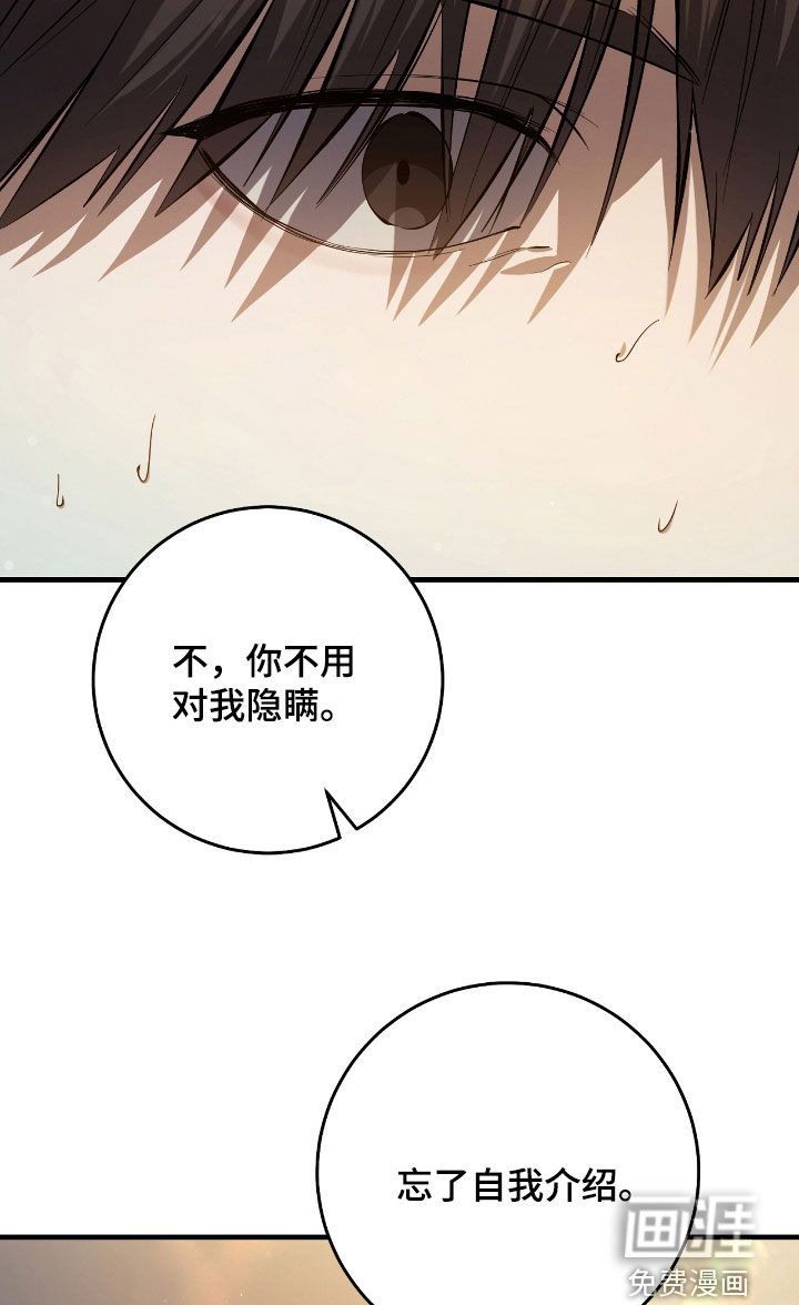 第47话7